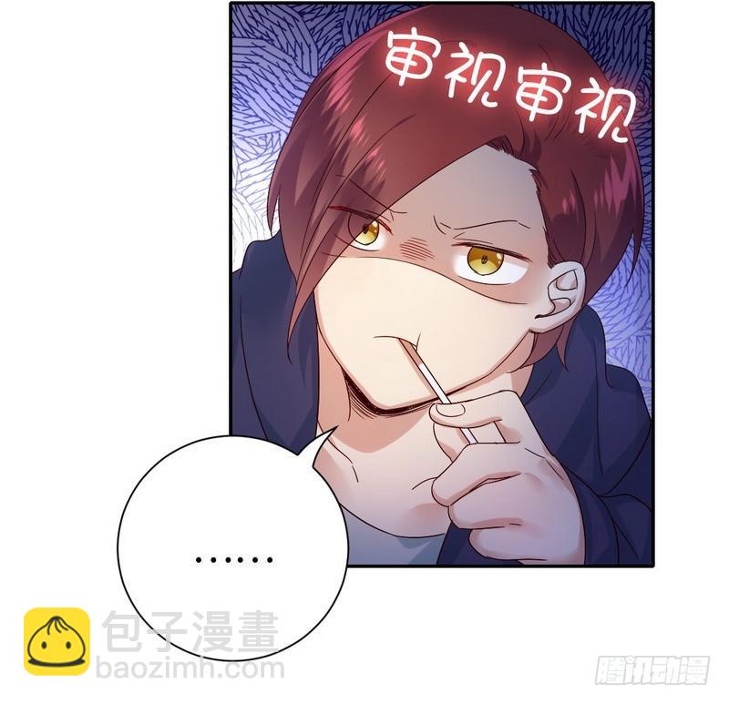 第101话 毒舌少女-第105话