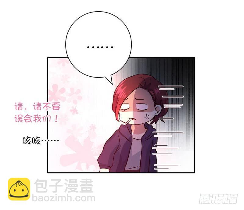 第101话 毒舌少女-第105话