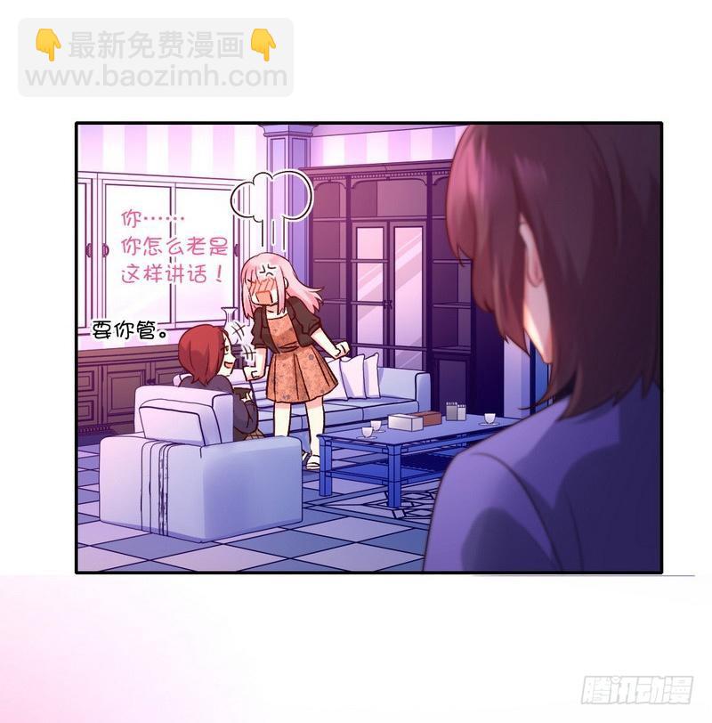 第101话 毒舌少女-第105话