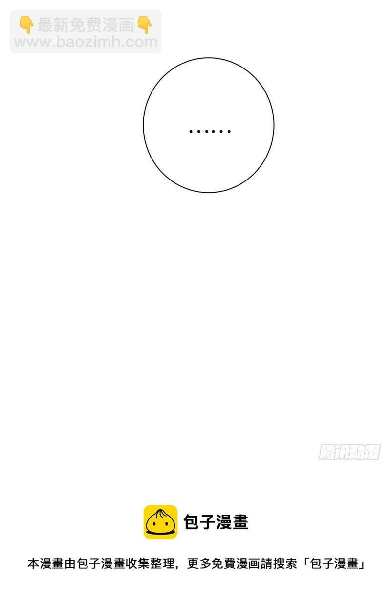 第101话 毒舌少女-第105话