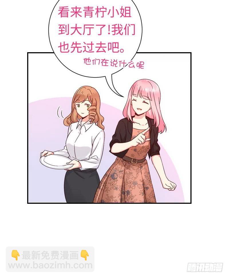 第101话 毒舌少女-第105话