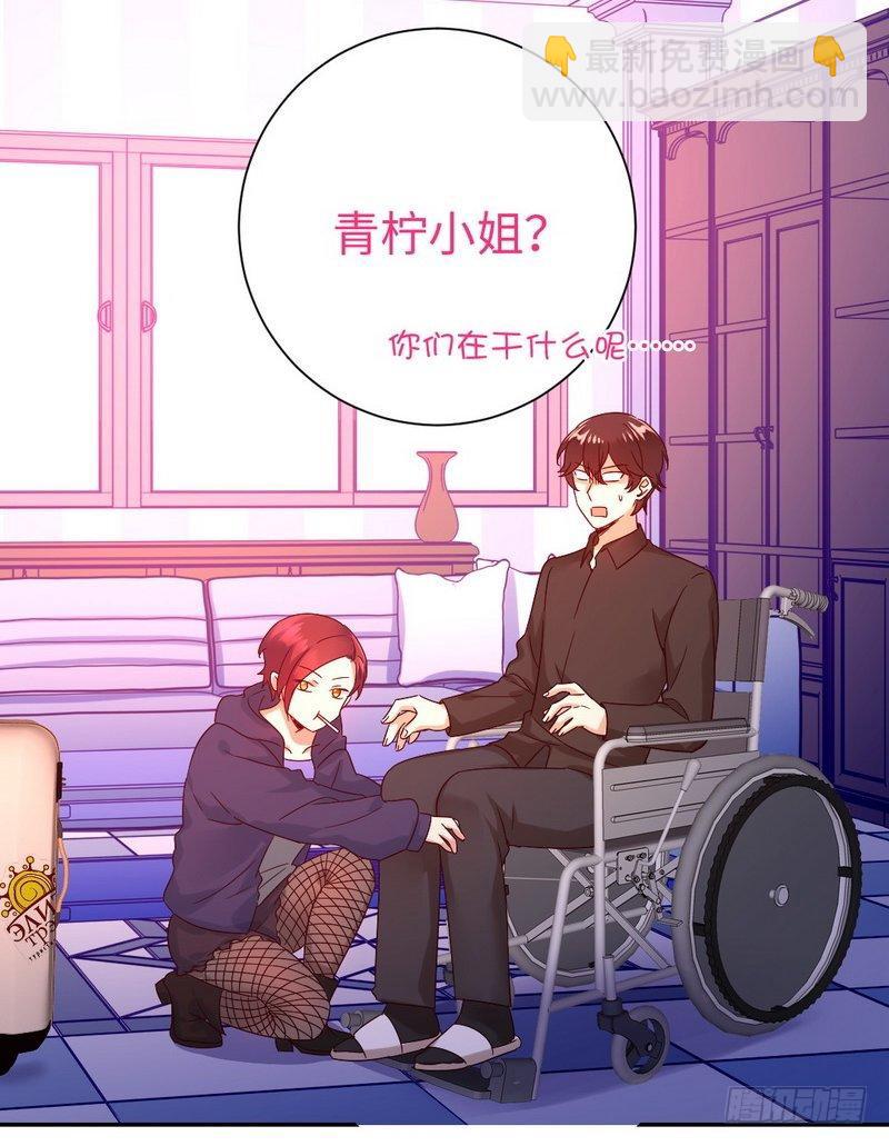 第101话 毒舌少女-第105话