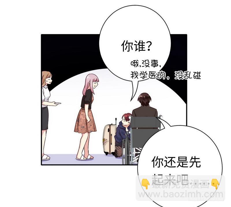 第101话 毒舌少女-第105话