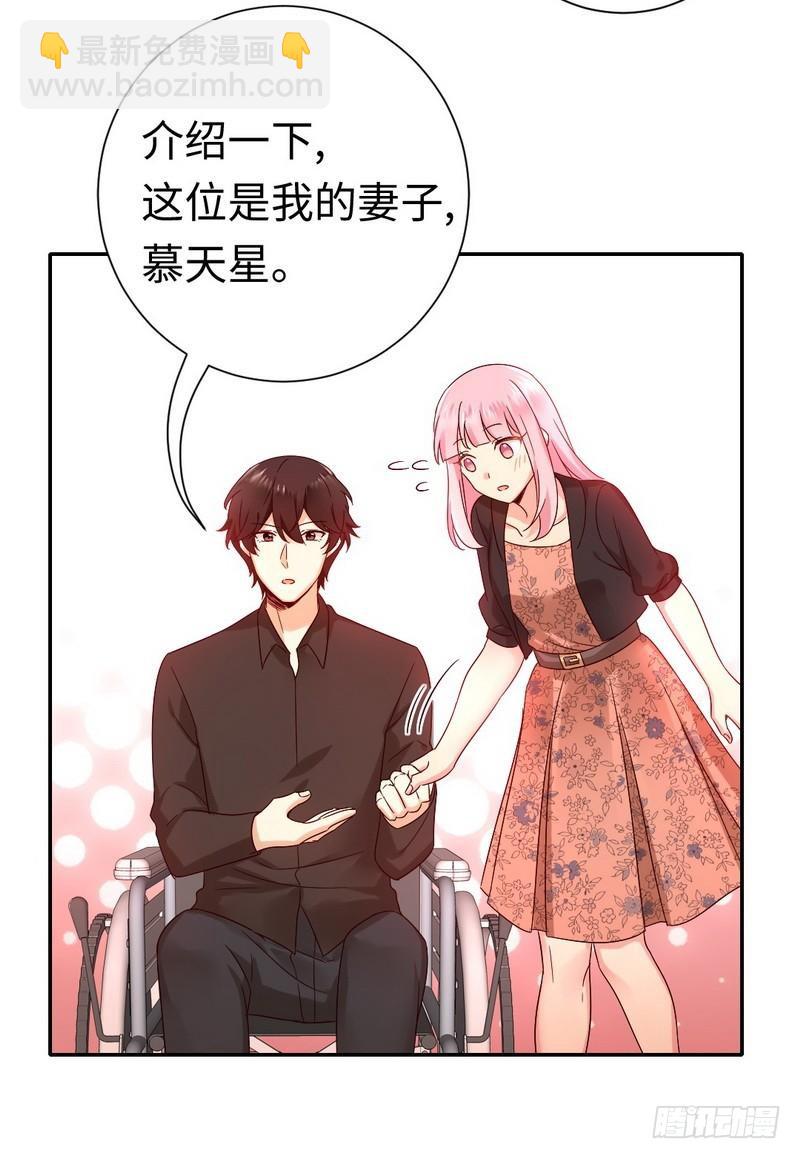 第101话 毒舌少女-第105话