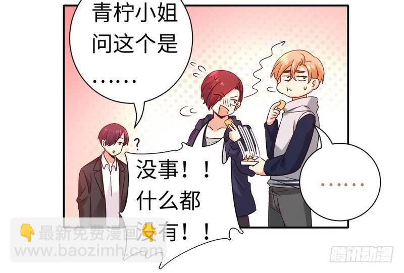 第103话 女孩子的心事-第107话