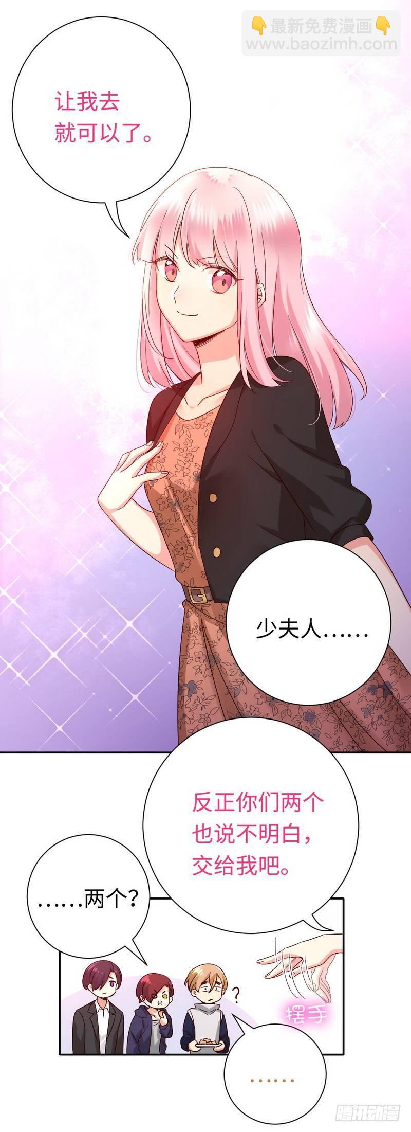 第103话 女孩子的心事-第107话