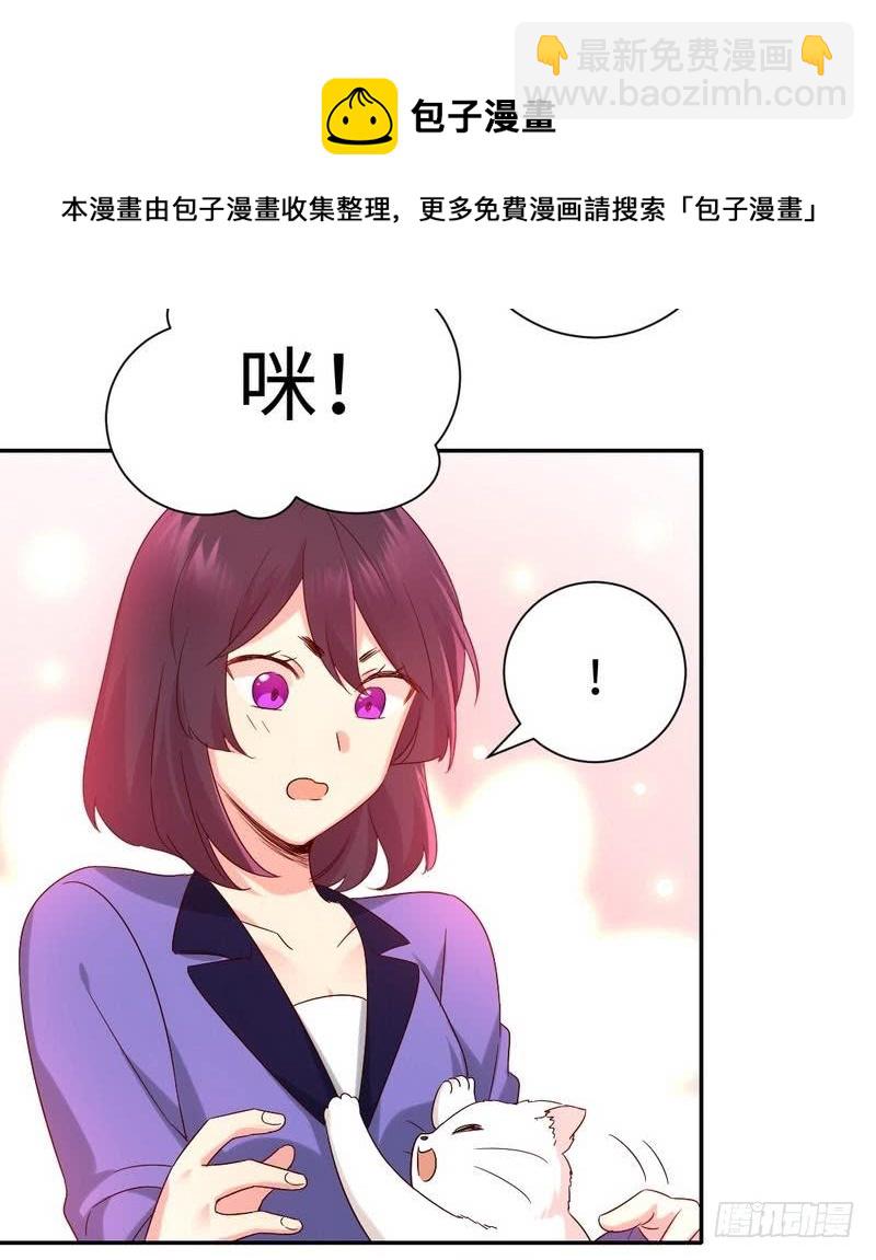 第103话 女孩子的心事-第107话