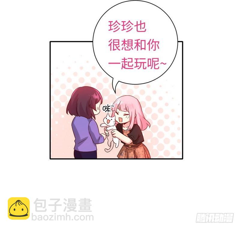 第103话 女孩子的心事-第107话