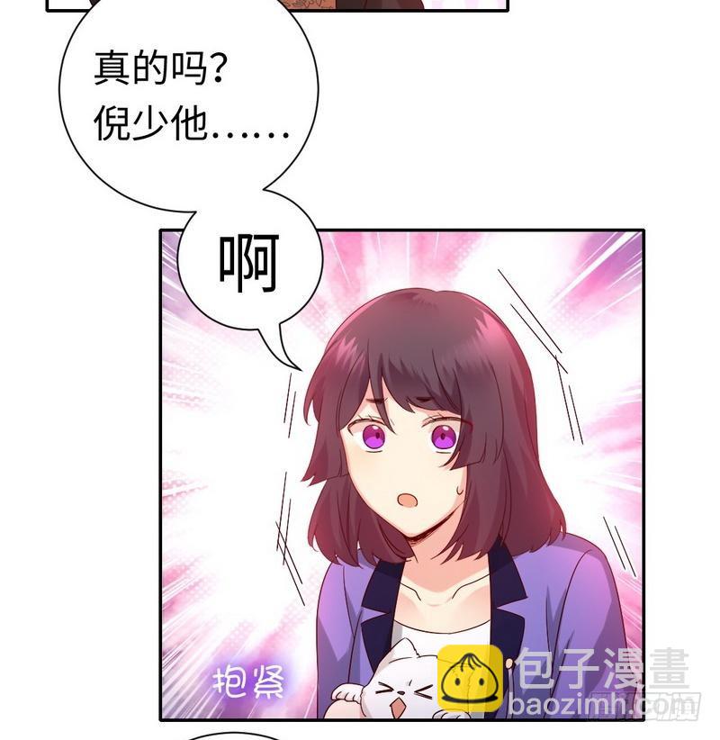 第103话 女孩子的心事-第107话