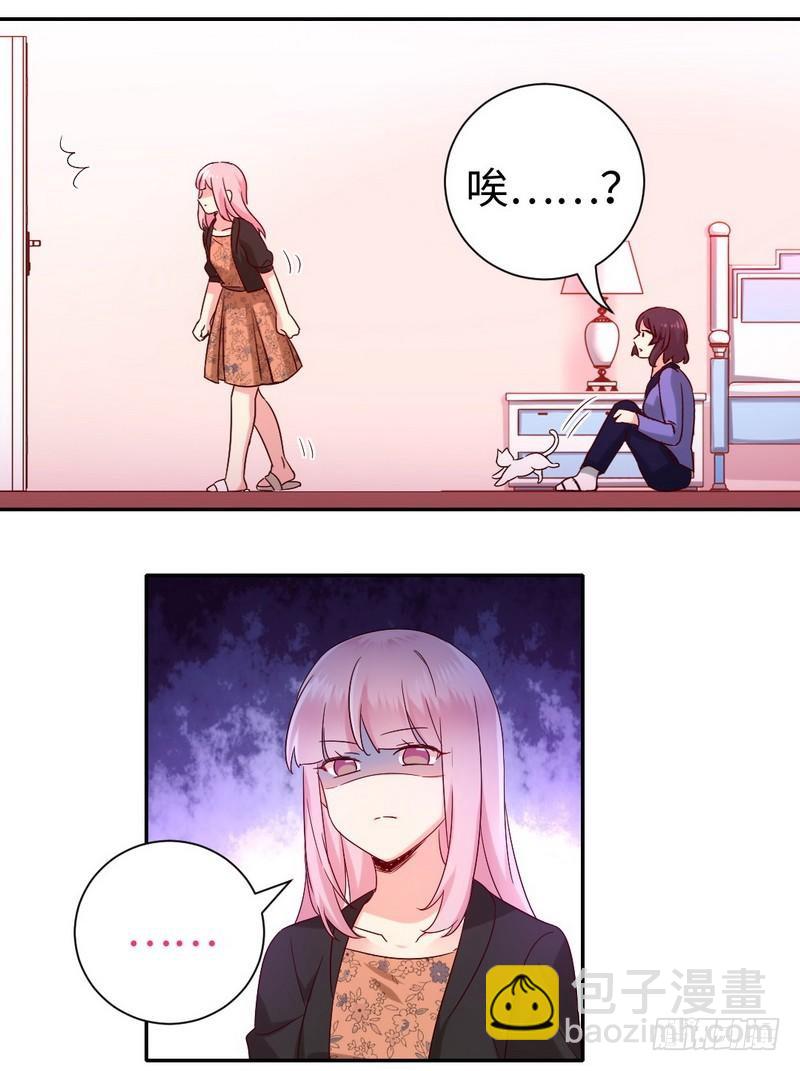 第103话 女孩子的心事-第107话