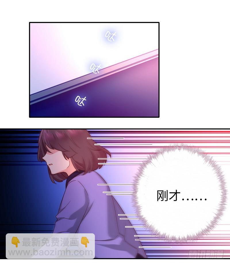 第103话 女孩子的心事-第107话