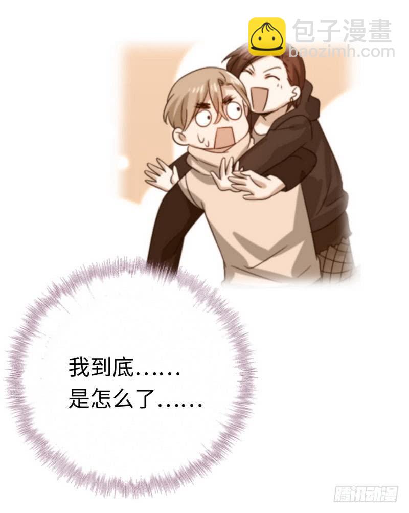 第103话 女孩子的心事-第107话