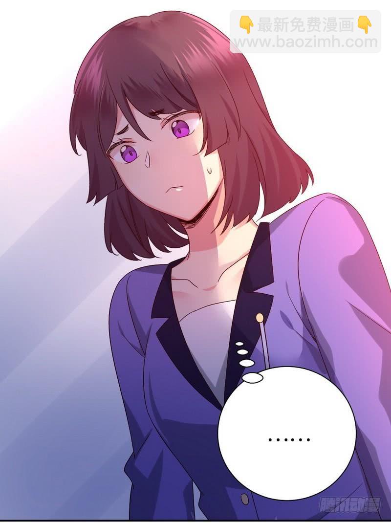 第103话 女孩子的心事-第107话