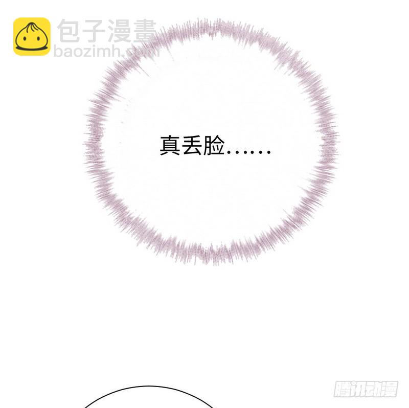 第103话 女孩子的心事-第107话