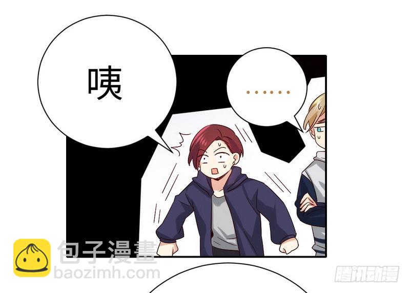 第103话 女孩子的心事-第107话