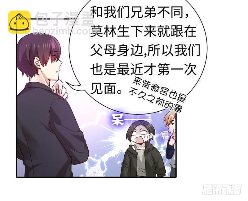 第103话 女孩子的心事-第107话