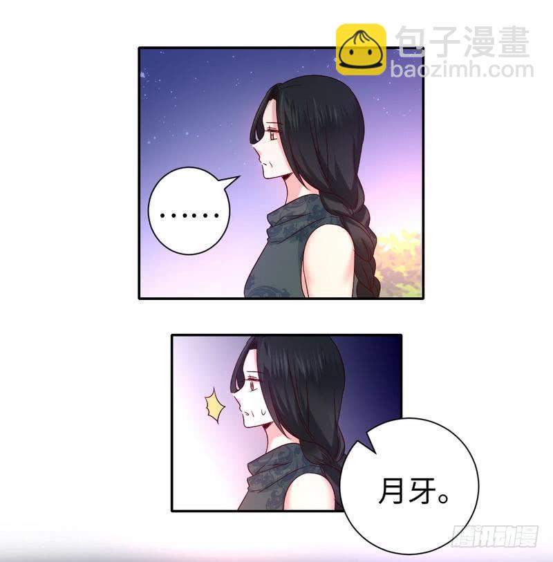 第105话 自己的幸福-第109话
