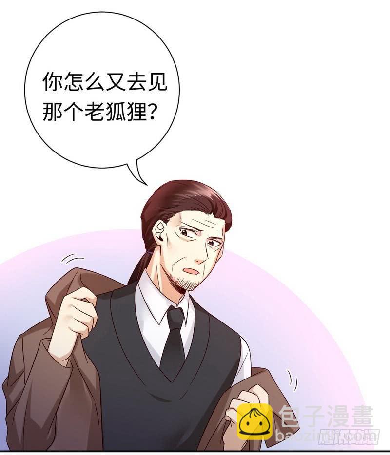 第105话 自己的幸福-第109话