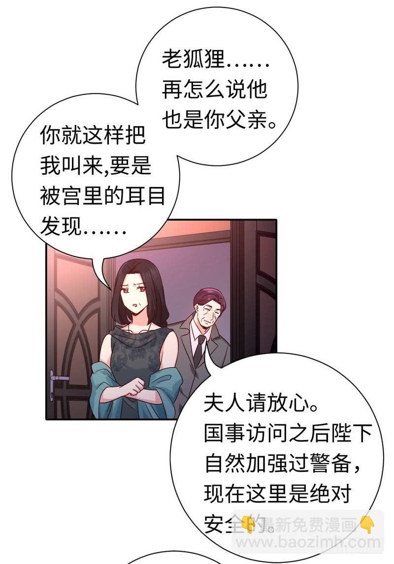 第105话 自己的幸福-第109话
