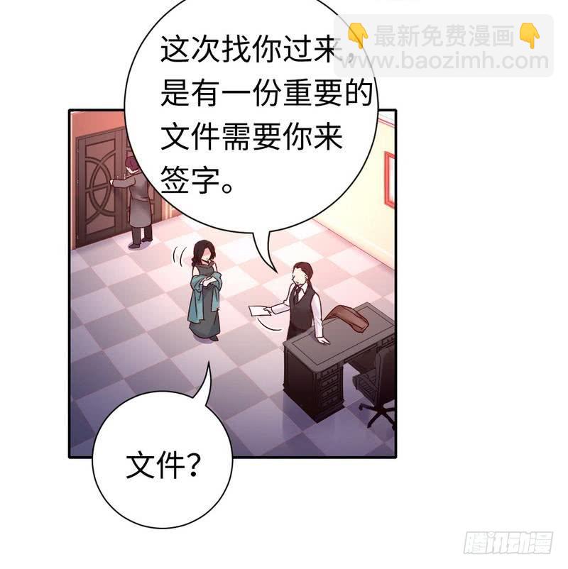 第105话 自己的幸福-第109话