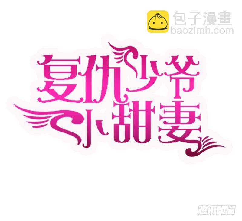 第105话 自己的幸福-第109话