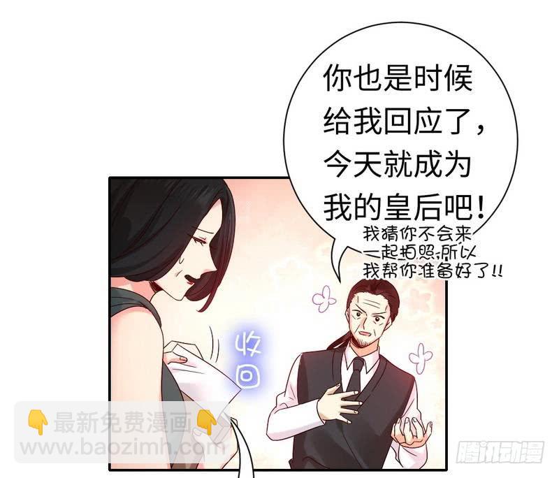 第105话 自己的幸福-第109话