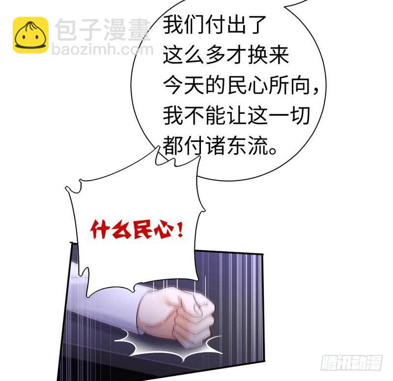 第105话 自己的幸福-第109话