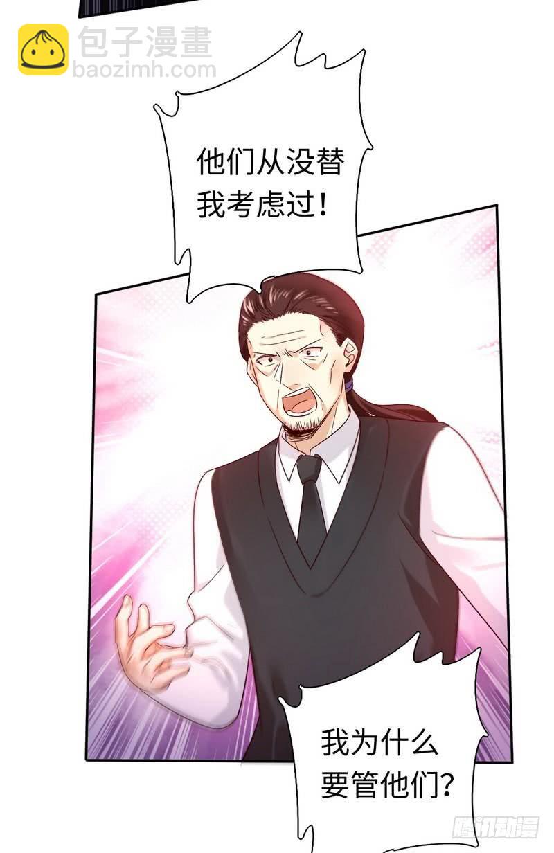 第105话 自己的幸福-第109话