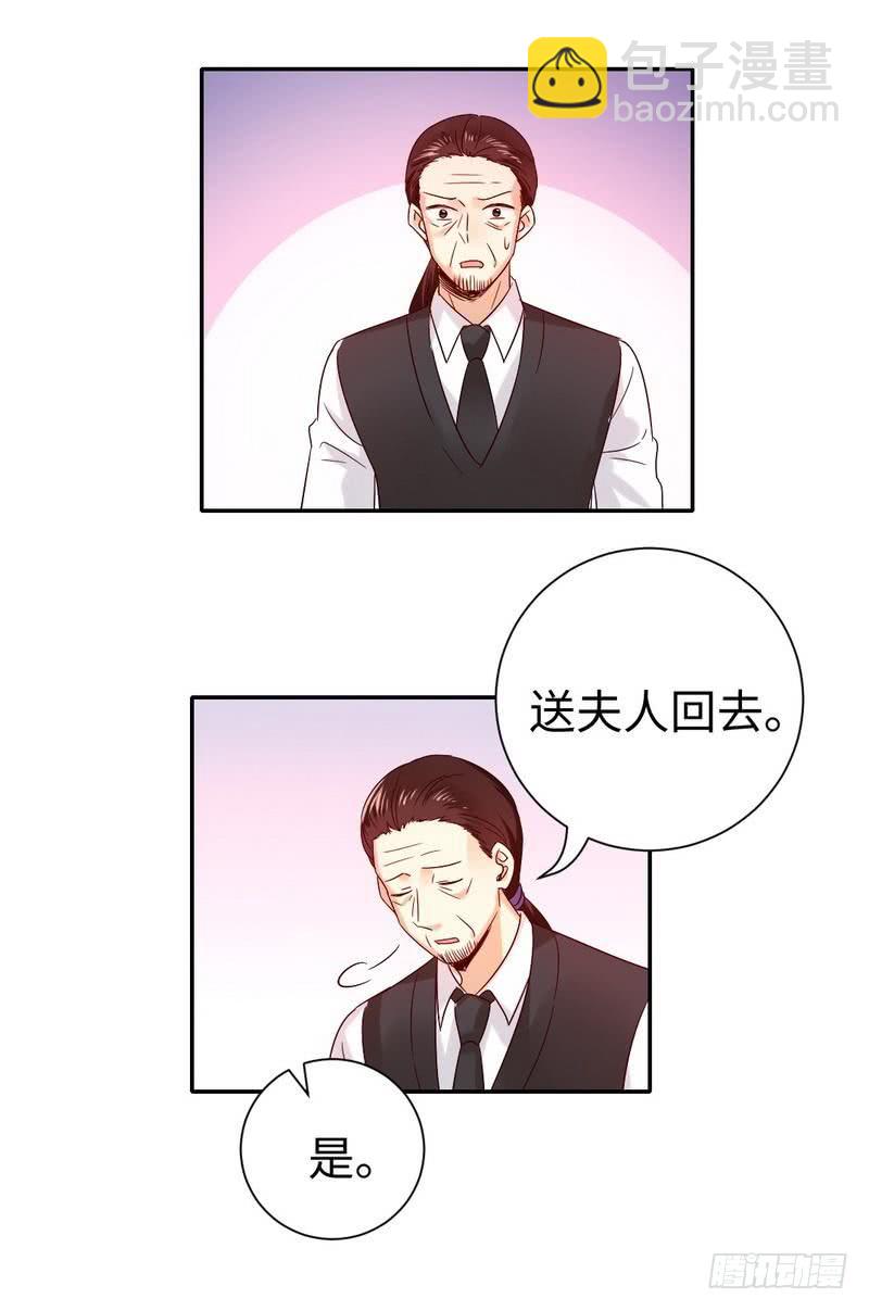 第105话 自己的幸福-第109话