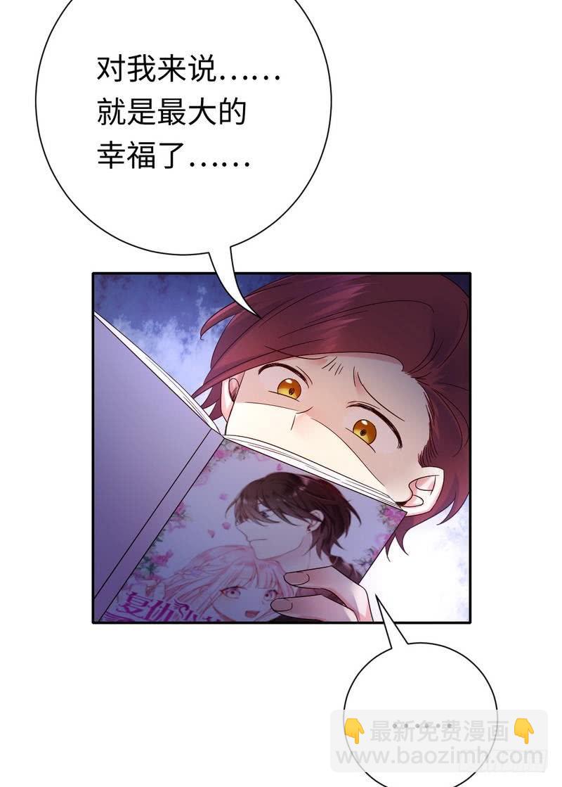 第105话 自己的幸福-第109话