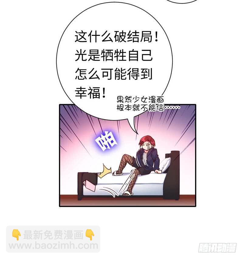 第105话 自己的幸福-第109话