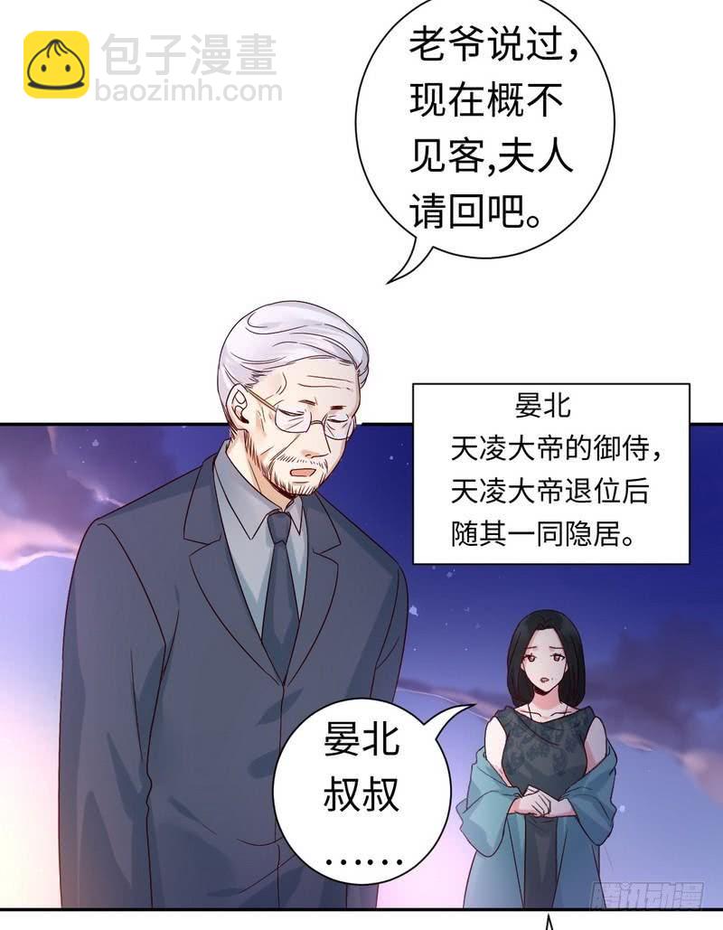 第105话 自己的幸福-第109话