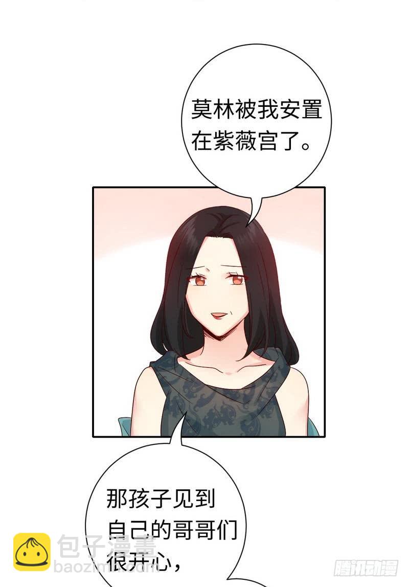 第105话 自己的幸福-第109话