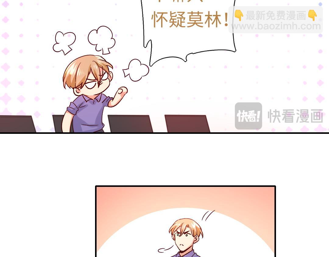 第108话 奸细-第111话