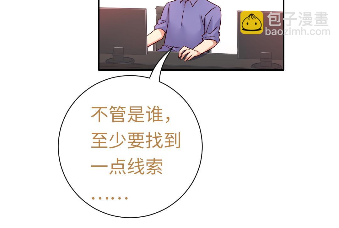 第108话 奸细-第111话