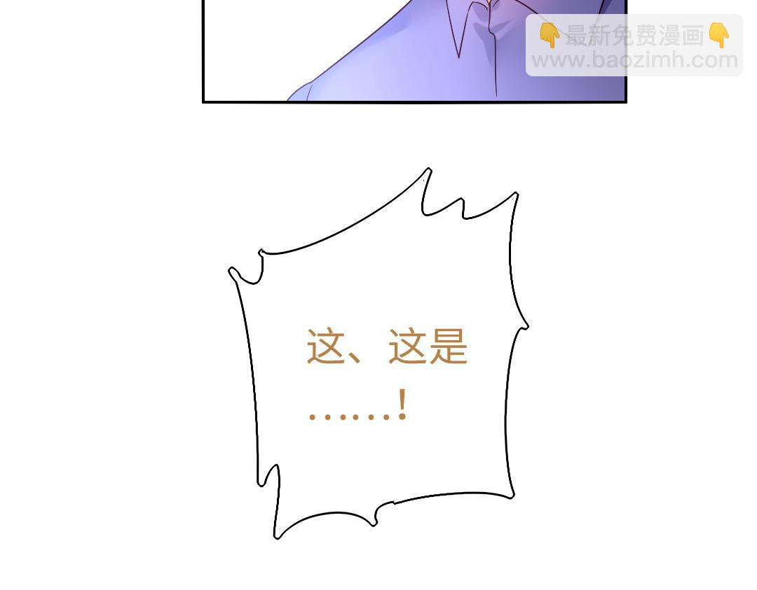 第108话 奸细-第111话