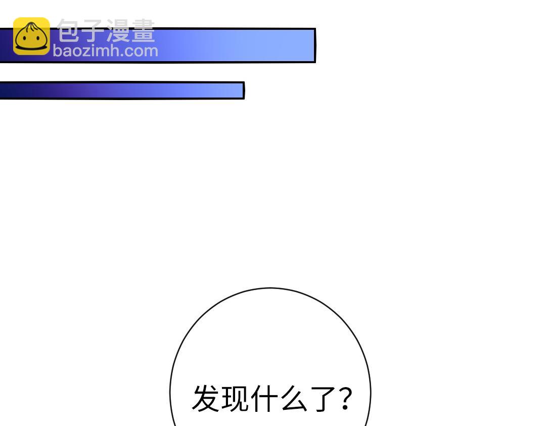 第108话 奸细-第111话