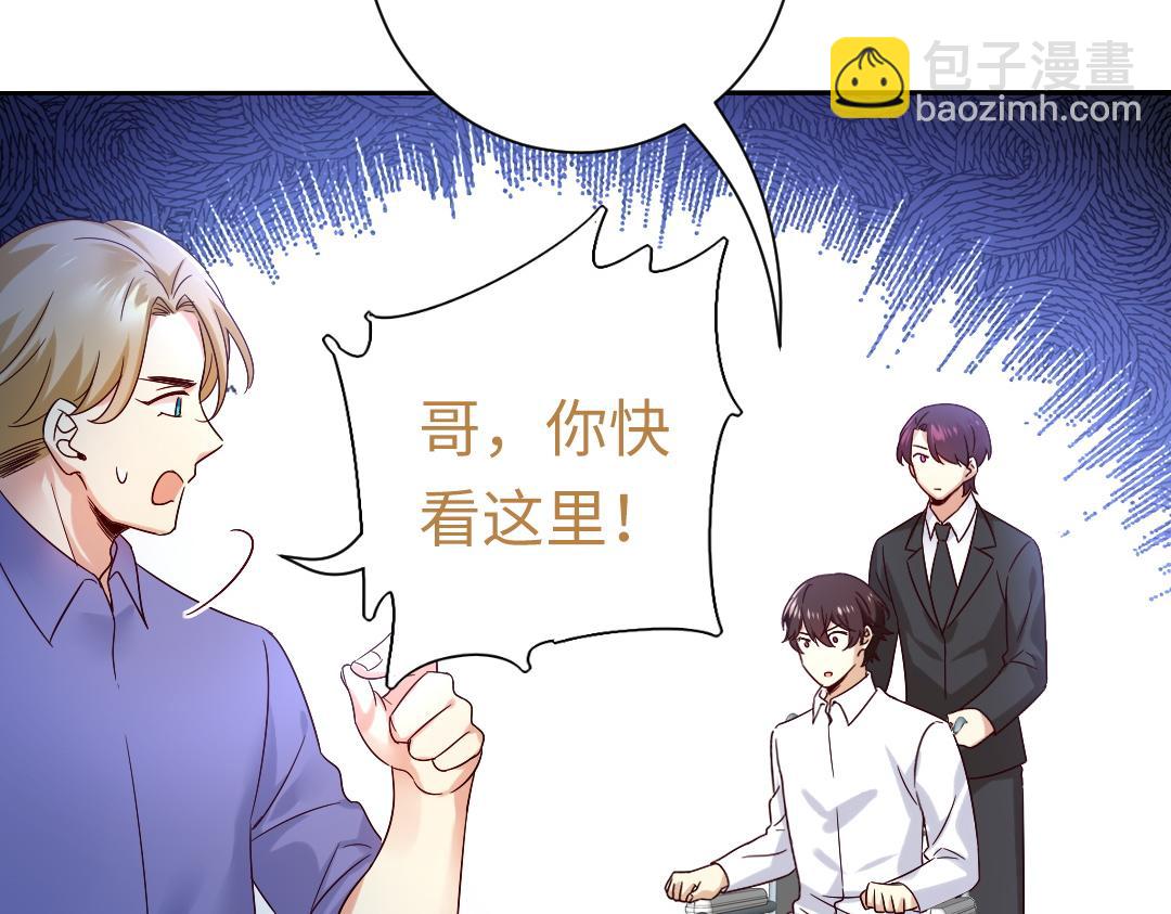 第108话 奸细-第111话