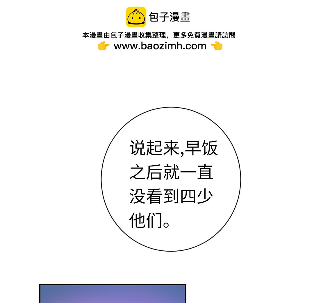 第108话 奸细-第111话