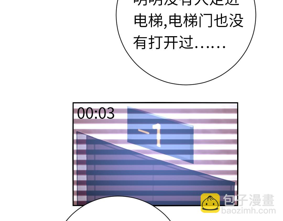 第108话 奸细-第111话