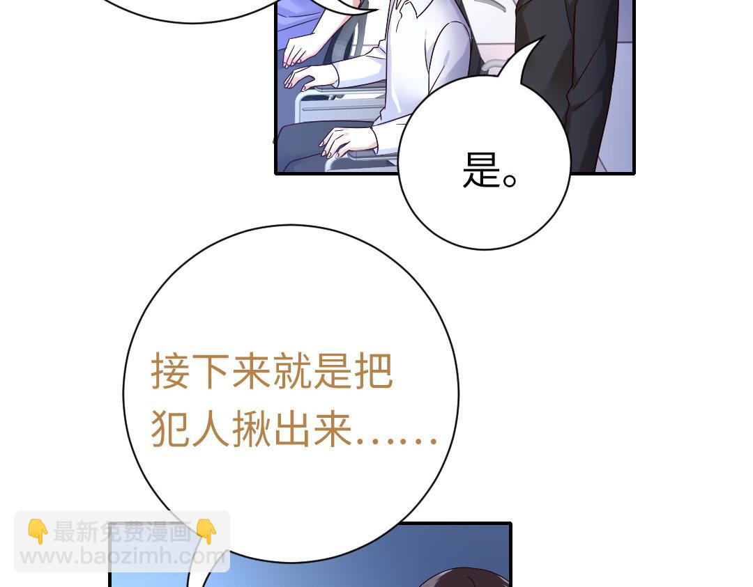 第108话 奸细-第111话