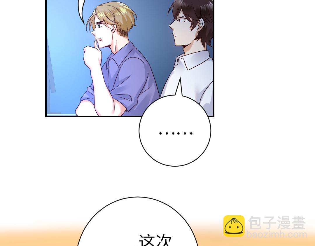 第108话 奸细-第111话