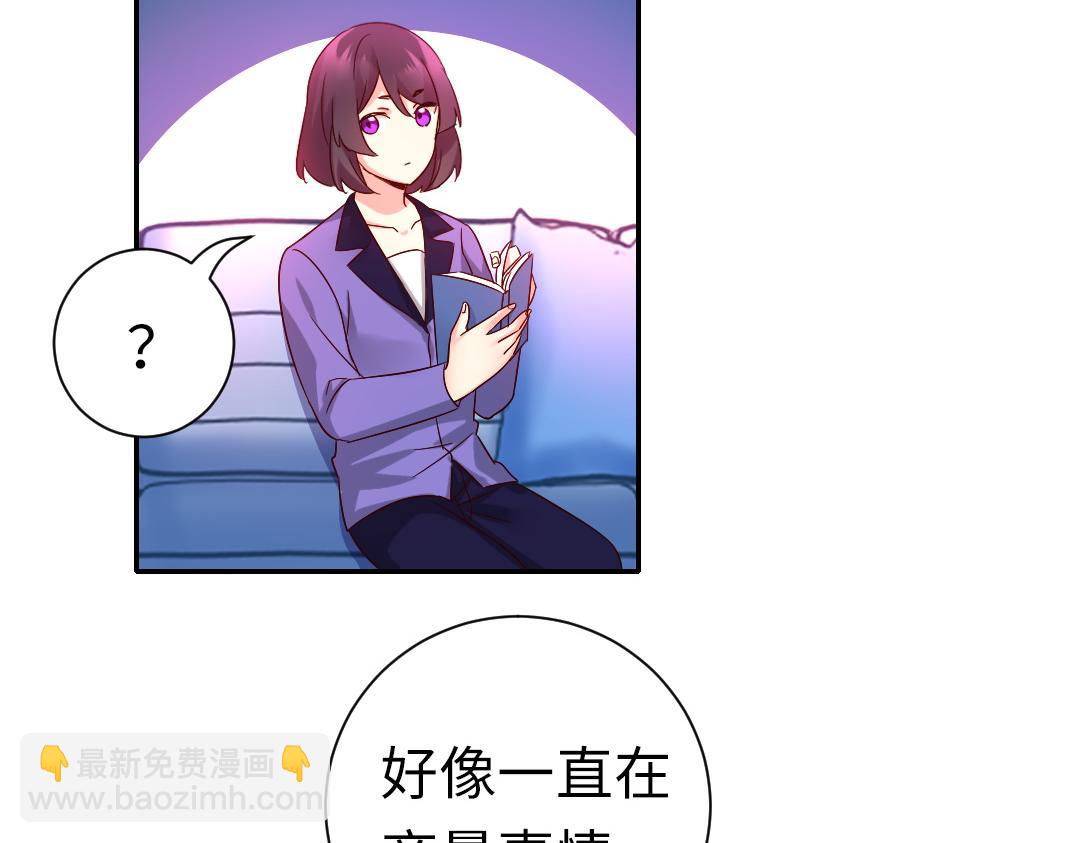 第108话 奸细-第111话