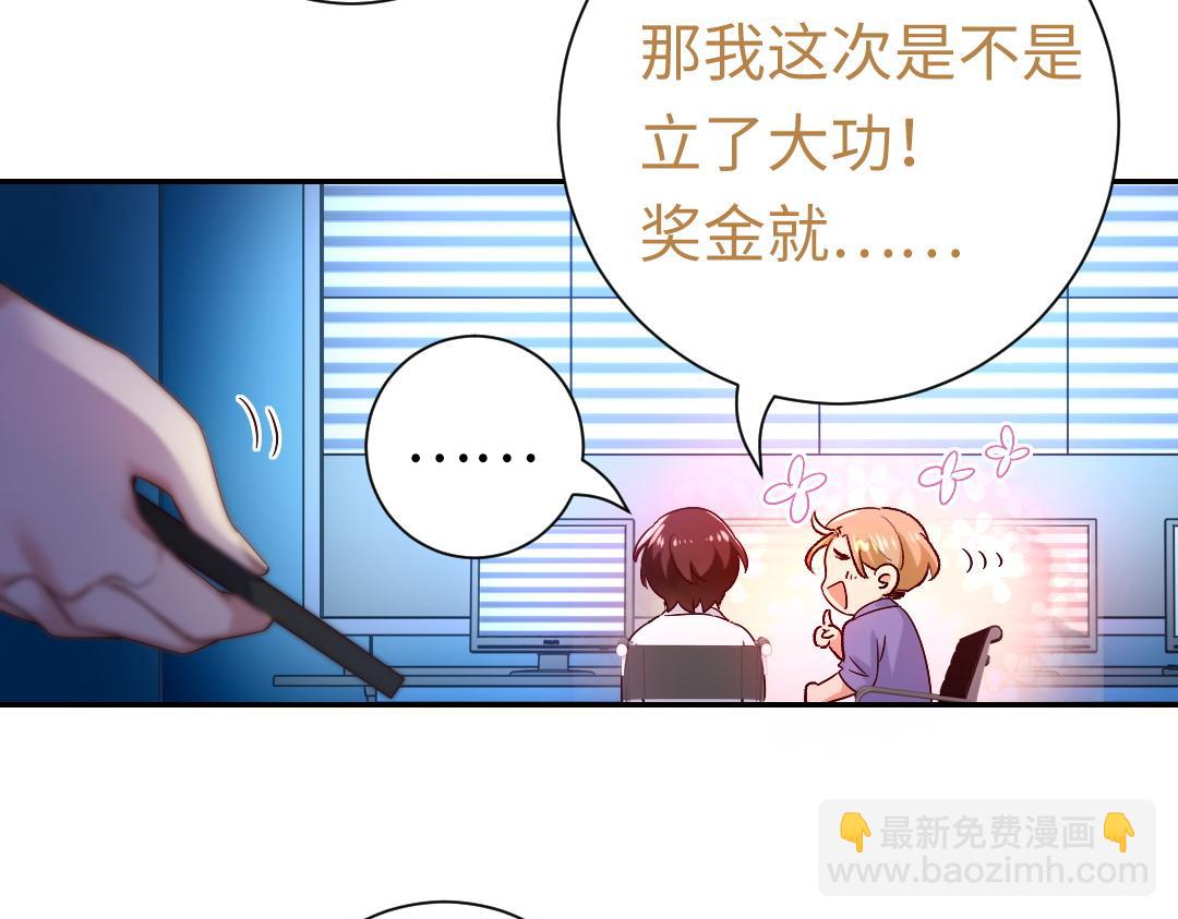 第108话 奸细-第111话