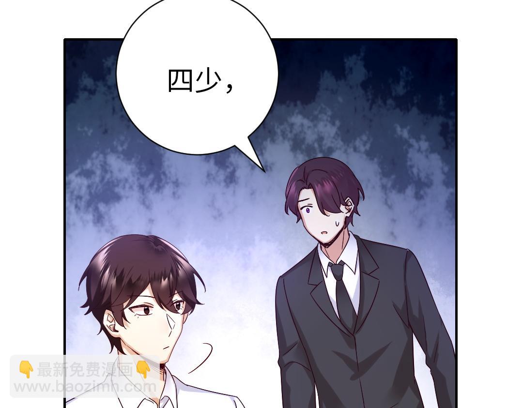 第108话 奸细-第111话