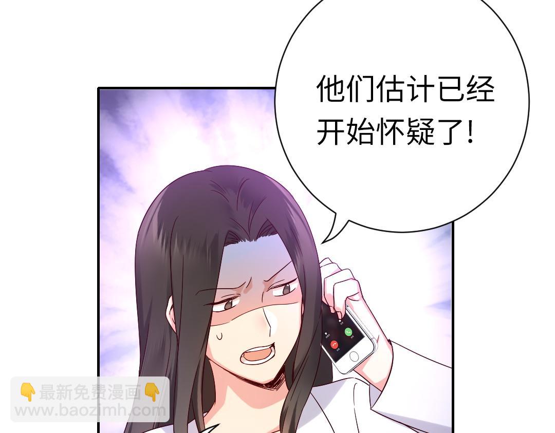 第108话 奸细-第111话