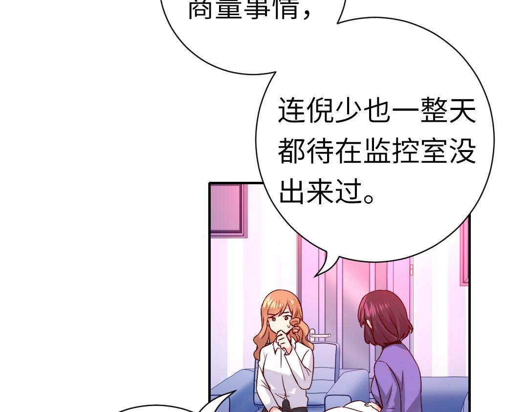 第108话 奸细-第111话