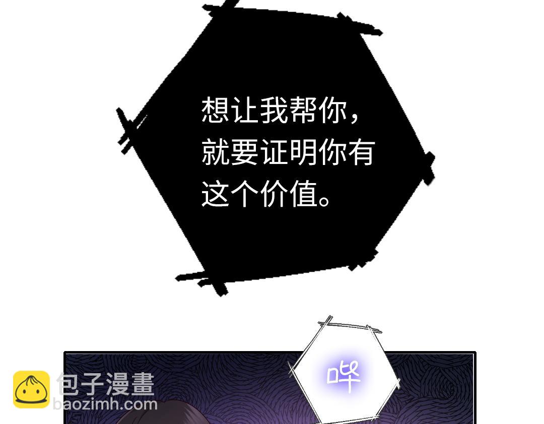 第108话 奸细-第111话