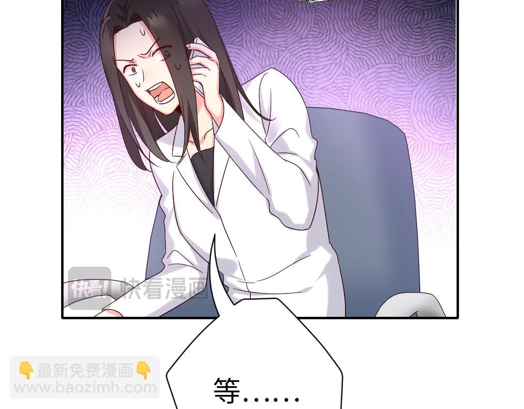 第108话 奸细-第111话