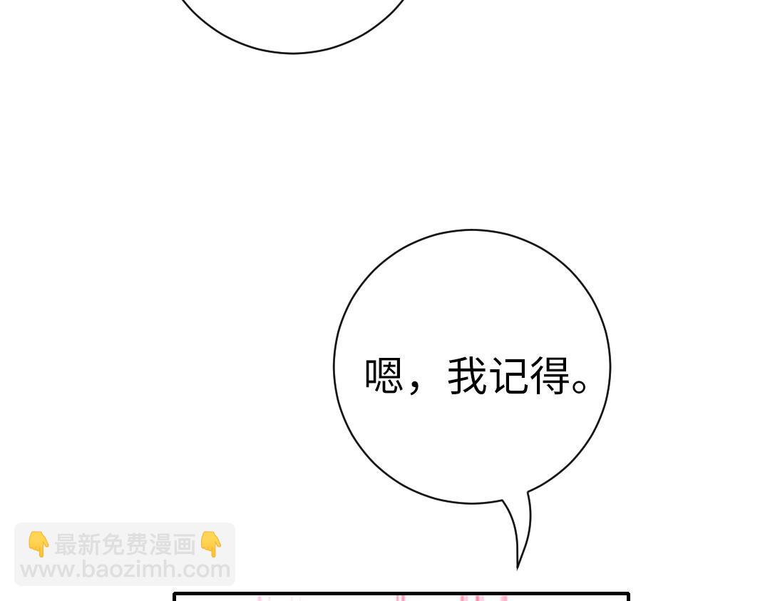 第108话 奸细-第111话